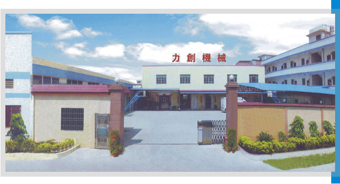 Lichuang Machinery Factory